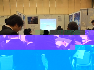 大阪フォーラム