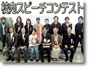 新宿情報ビジネス専門学校
